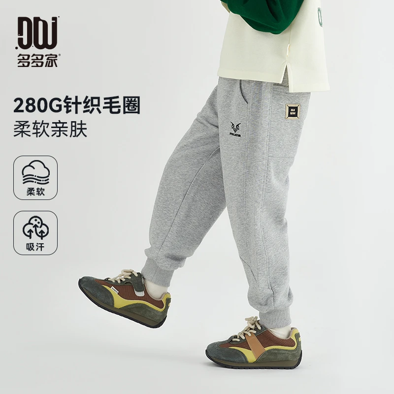 多多家9934【A类.休闲针织裤】中大童小刺绣省道分割卫裤儿童春秋