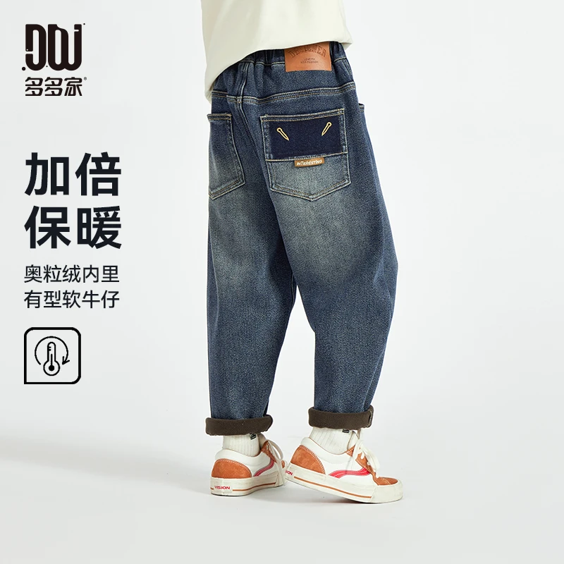 多多家10073【刺绣.加绒牛仔】秋冬男童中大童后贴袋扣眼刺绣牛仔裤