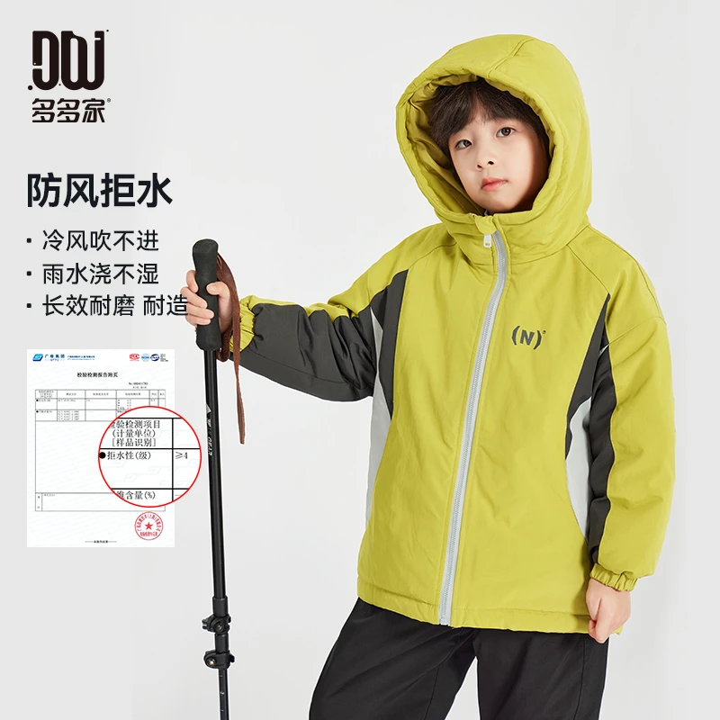 多多家9769【户外.拼色】中大童冬季前片弧线分割户外加厚连帽棉服