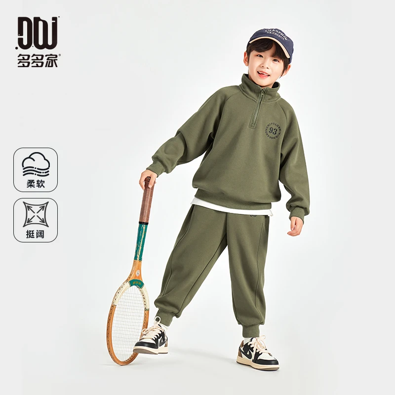 9981【半拉链.针织套装】中大童立领简约字母刺绣针织套装