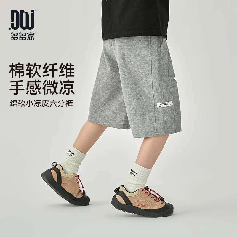 多多家9431【透气.珠地棉】中大童夏季分割麻棉珠地六分运动针织裤
