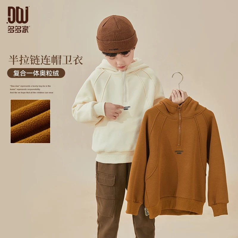 多多家8354【奥粒绒】中大童冬季加绒半拉链三色连帽卫衣