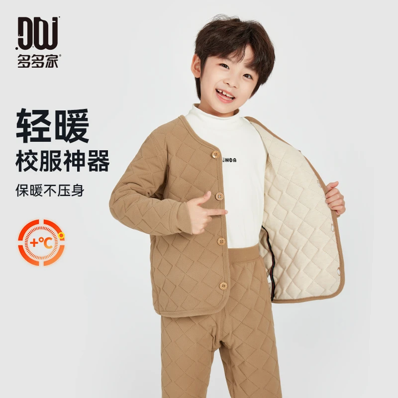 多多家10089【桑蚕丝.保暖外套】中大童冬季内穿校服神器绗棉外套