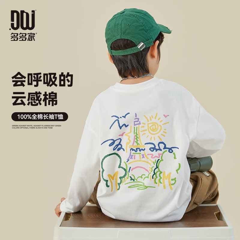 多多家9097【A类.全棉涂鸦长袖T】春季男童中大童多彩笔触涂鸦长袖