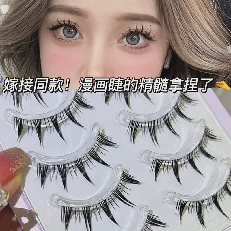 Doll感芭比漫画睫！一片式假睫毛新手多层嫁接加长卷翘睫毛推荐