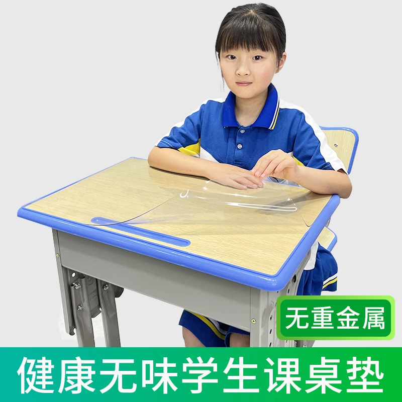 小学生课桌40×60桌布书桌学习写字透明水晶板桌垫桌面书桌垫pvc