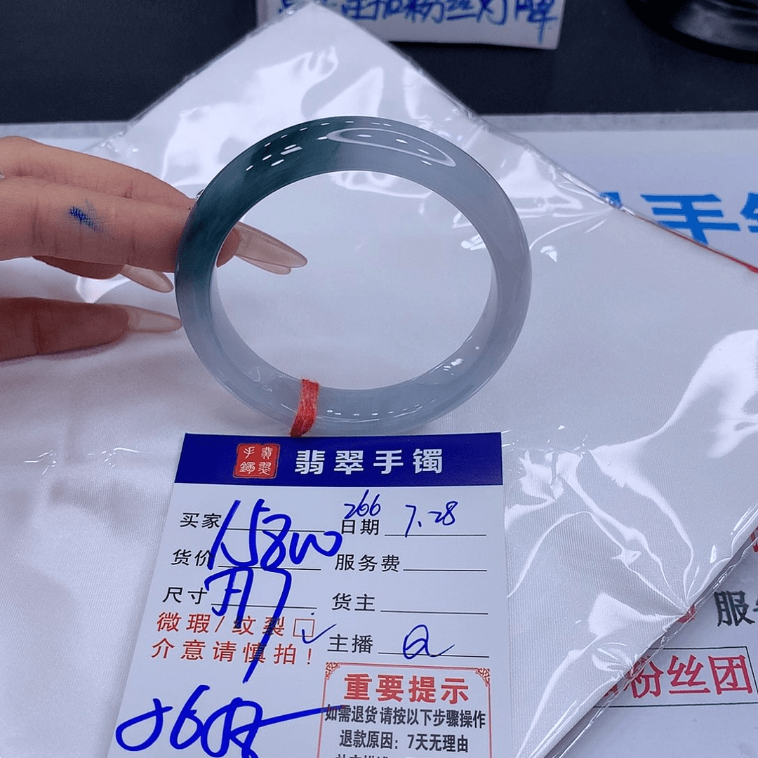 翡翠手镯未镶嵌高***记558555555555