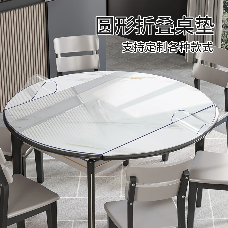 折叠圆形桌垫家用透明pvc软玻璃可伸缩大圆桌台布防水免洗水晶板