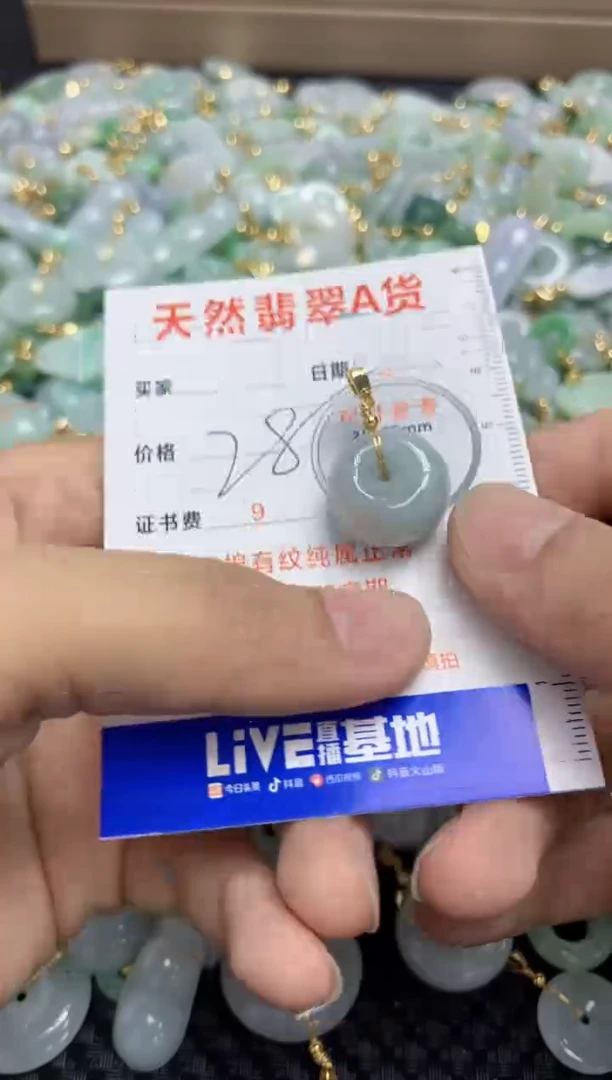【闪购商品】翡翠颈饰合金天然翡翠A货