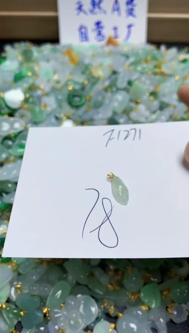 【闪购商品】翡翠颈饰18K金镶嵌天然绚甸A货翡翠