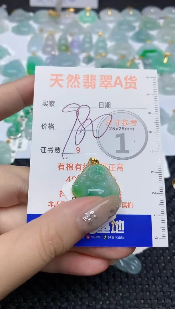 【闪购商品】翡翠颈饰18K金镶嵌128 天然翡翠A货
