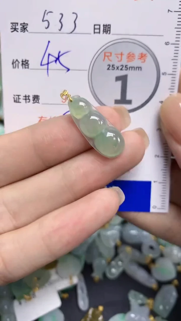 【闪购商品】翡翠颈饰18K金镶嵌 天然A货翡翠