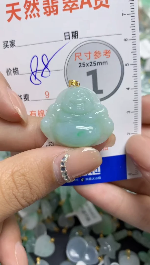 【闪购商品】翡翠颈饰18K金镶嵌 天然A货翡翠1