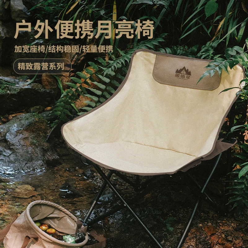 【盈僖星】便携式网红爆款钓鱼椅月亮椅大号舒适结实沙滩椅露营椅收