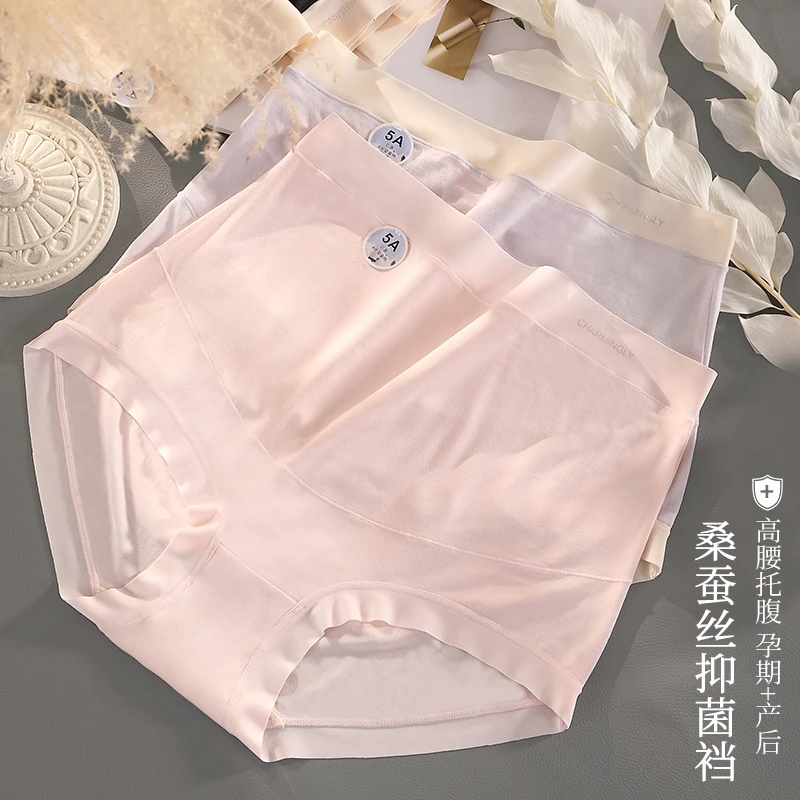 莫代尔孕妇内裤高腰大码200斤中晚期怀孕期专用纯棉裆透气不勒肚
