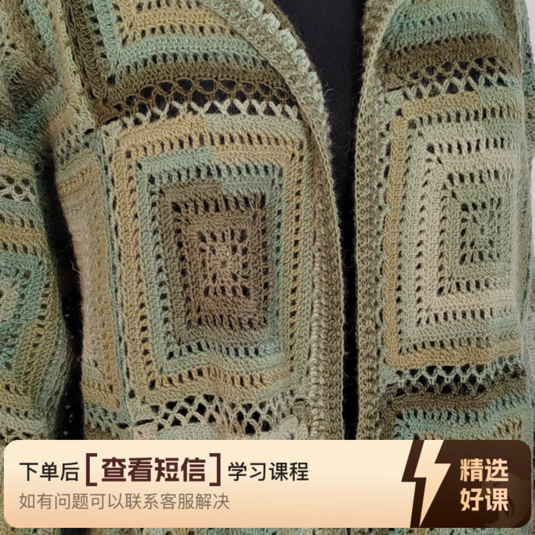 《祖母格》翻领外套视频教程（留意短信解锁课程）