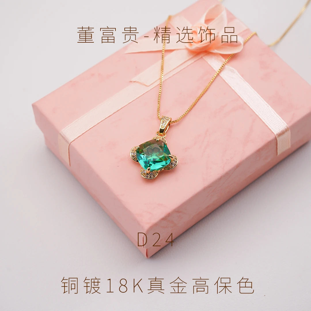 铜合金仿水晶吊坠 D24绿色仿水晶圆角经典时尚简约小众坠链