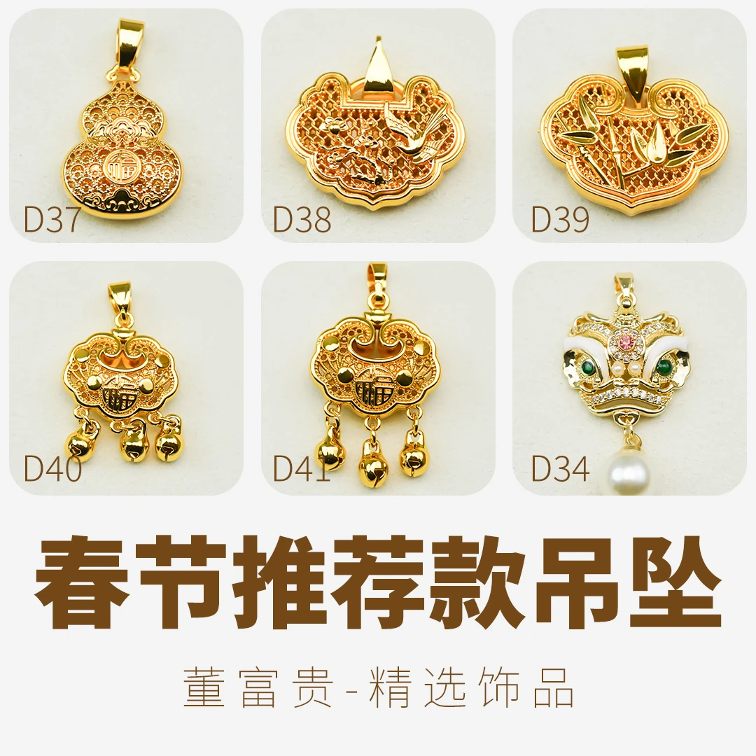 铜合金吊坠 2024春节款国风长命锁如意吊坠复古手工编织古风项坠