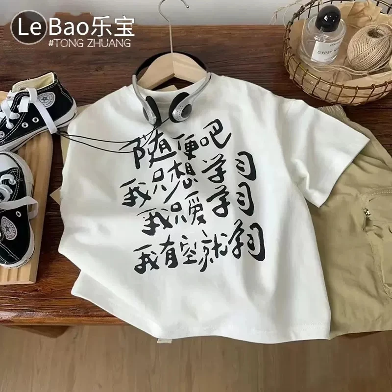 韩版童装儿童夏装男童短袖t恤2024新款纯棉字母印花纯棉白色T恤潮