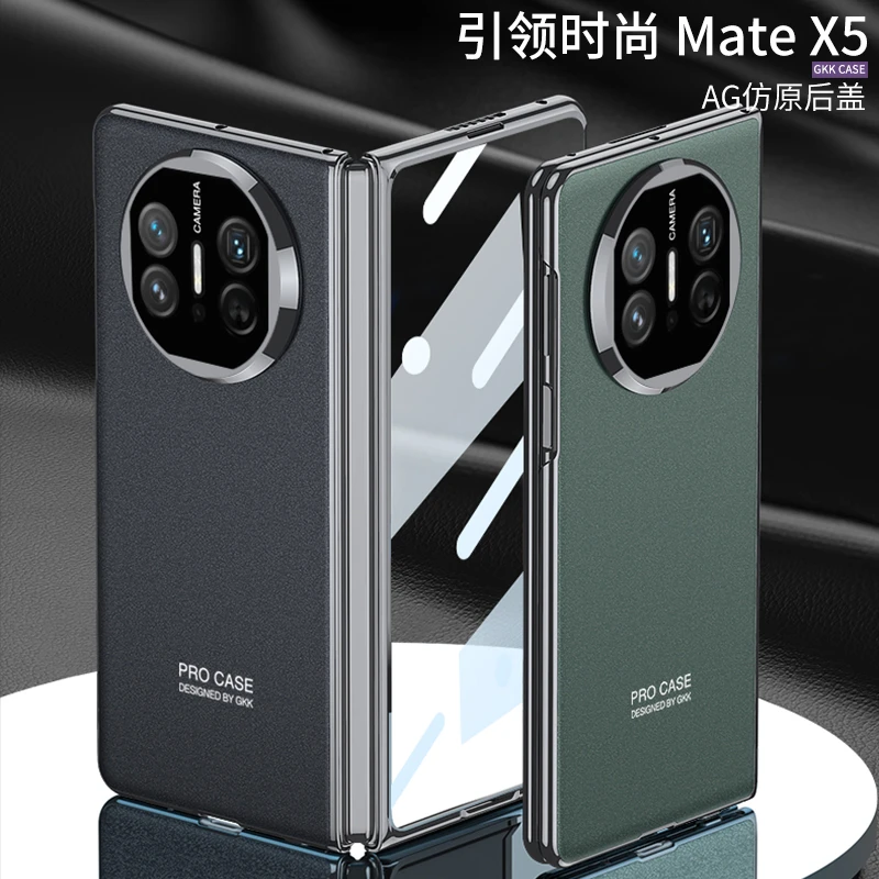 适用华为matex5手机壳新款AG幻影壳膜一体商务镜头全包防摔保护套