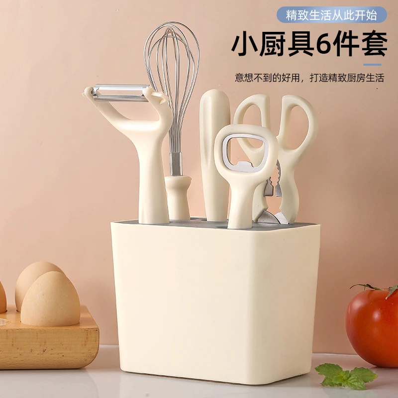 厨房小帮手多功能六件套瓜刨开瓶器实用辅食小工具套装
