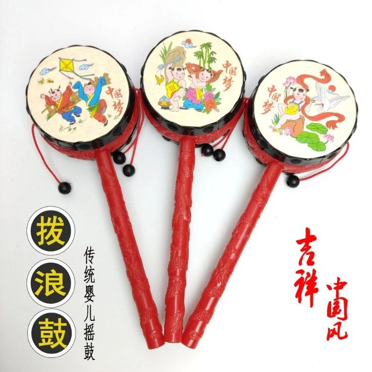 新生婴儿玩具传统经典吉祥拨浪鼓手摇铃婴幼儿宝宝玩具3-6-8个月