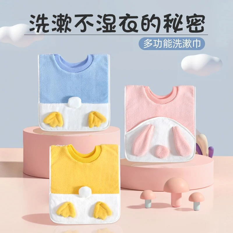 儿童洗漱围巾小毛巾婴儿口水巾宝宝围嘴刷牙洗脸防水围兜防湿衣服