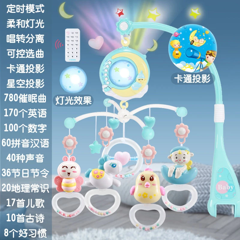 新生儿宝宝床铃半岁安抚婴儿玩具音乐旋转床头铃摇铃挂件男孩女孩