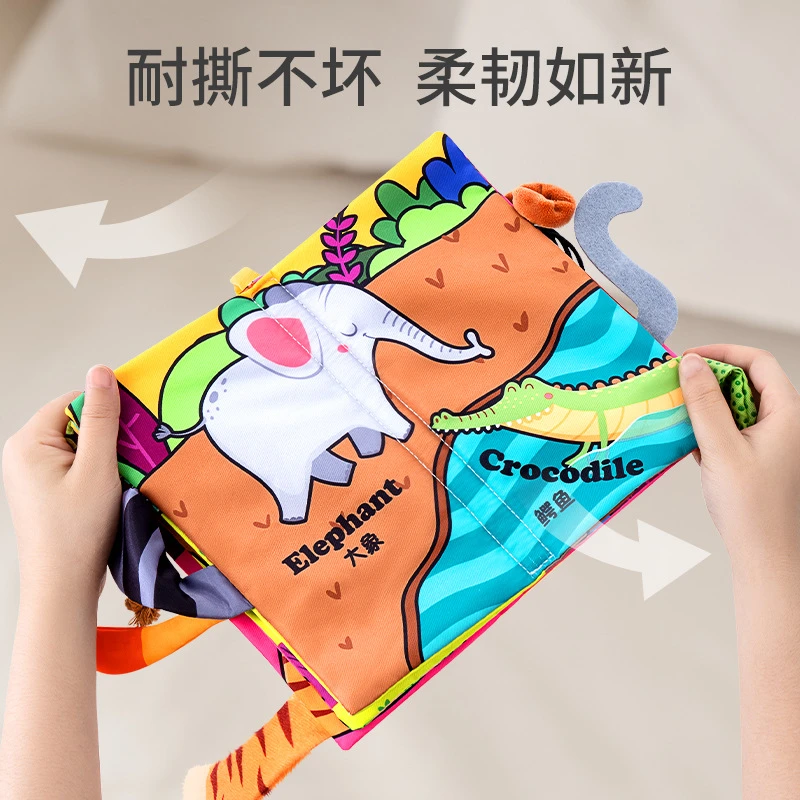 布书早教婴儿撕不烂可啃咬6个月宝宝立体尾巴可撕手撕书3益智玩具