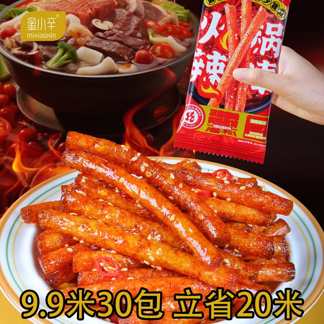蜜小辛【24K年味】囤货30包正宗平江辣条火锅辣棒麻辣童年零食推荐