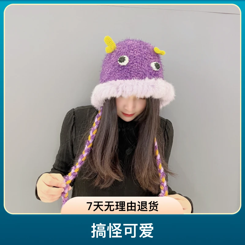 毛绒小怪兽帽子女秋冬季搞怪可爱针织帽毛线帽保暖护耳雷锋帽显脸