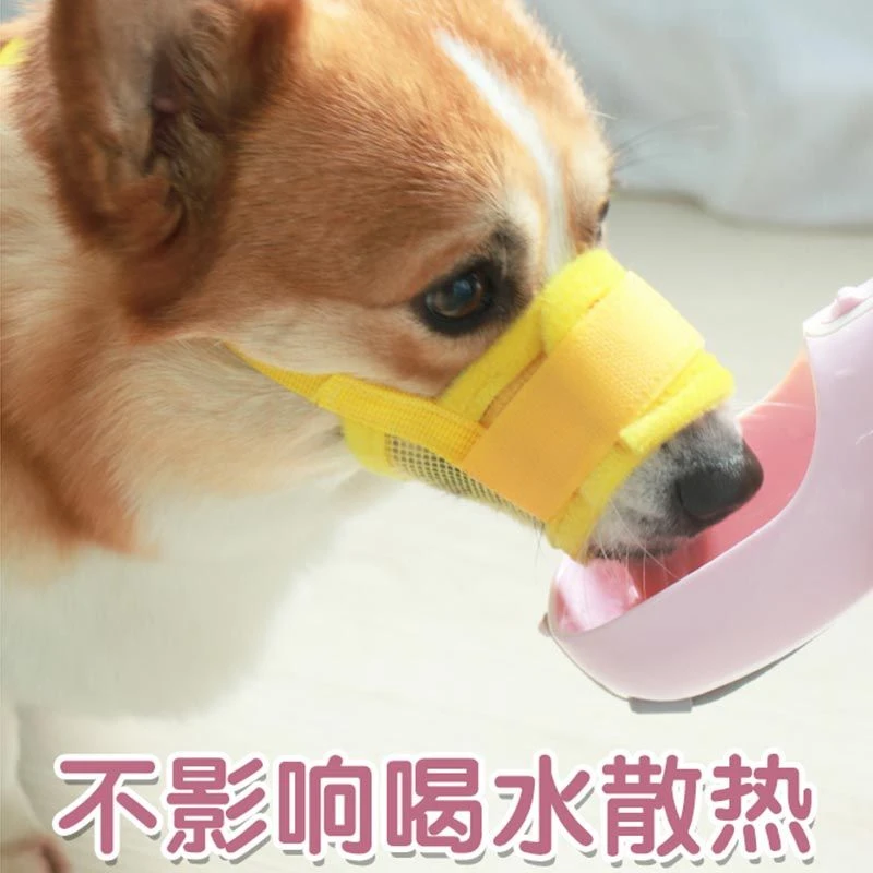 布艺狗狗嘴套防咬 防乱吃 防舔 口罩防叫止吠器ywl