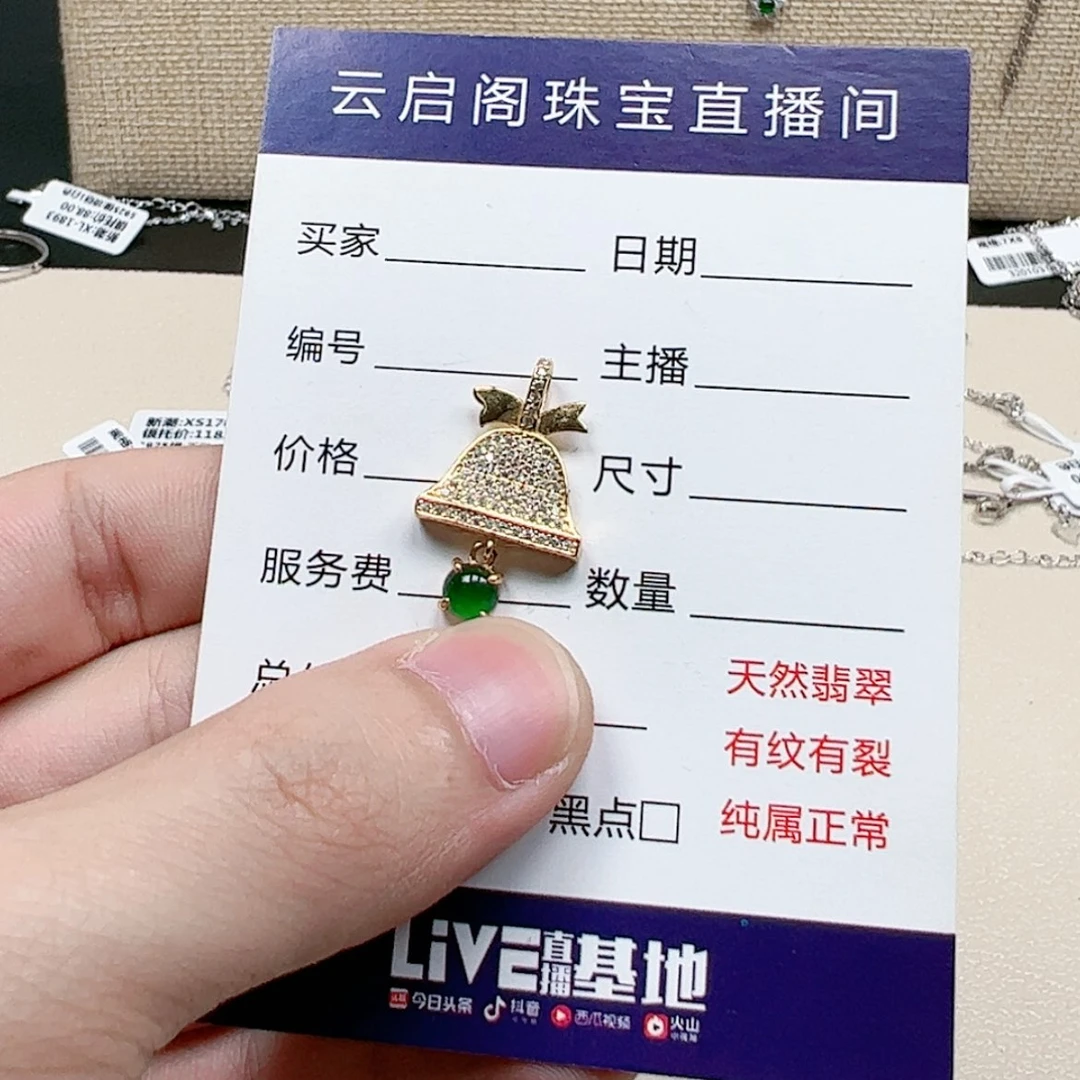 【闪购商品】翡翠手链银S925镶嵌d**o