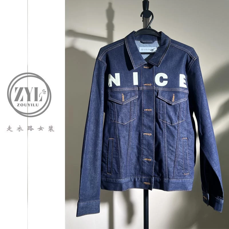 ZYL【蓝色时尚休闲百搭春季上衣】1707