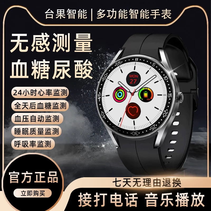 TAIGUO智能GT9手表NFC支付宝运动健康监测通话蓝牙通用打电话