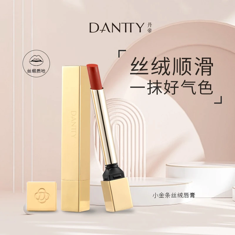 丹帝小金条唇膏口红唇泥显色持久保湿学生女