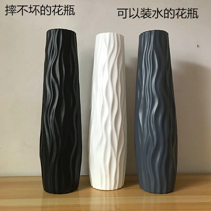 落地大花瓶高塑料仿陶瓷白色黑欧式居家干花插花客厅装饰