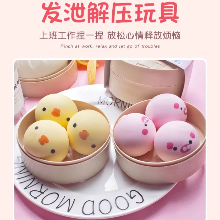 萌选 仿真包子汉堡水果蔬菜香味款捏捏乐过家家玩具 解压发泄玩具