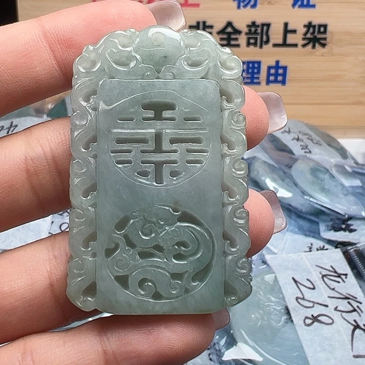 翡翠颈饰未镶嵌福利