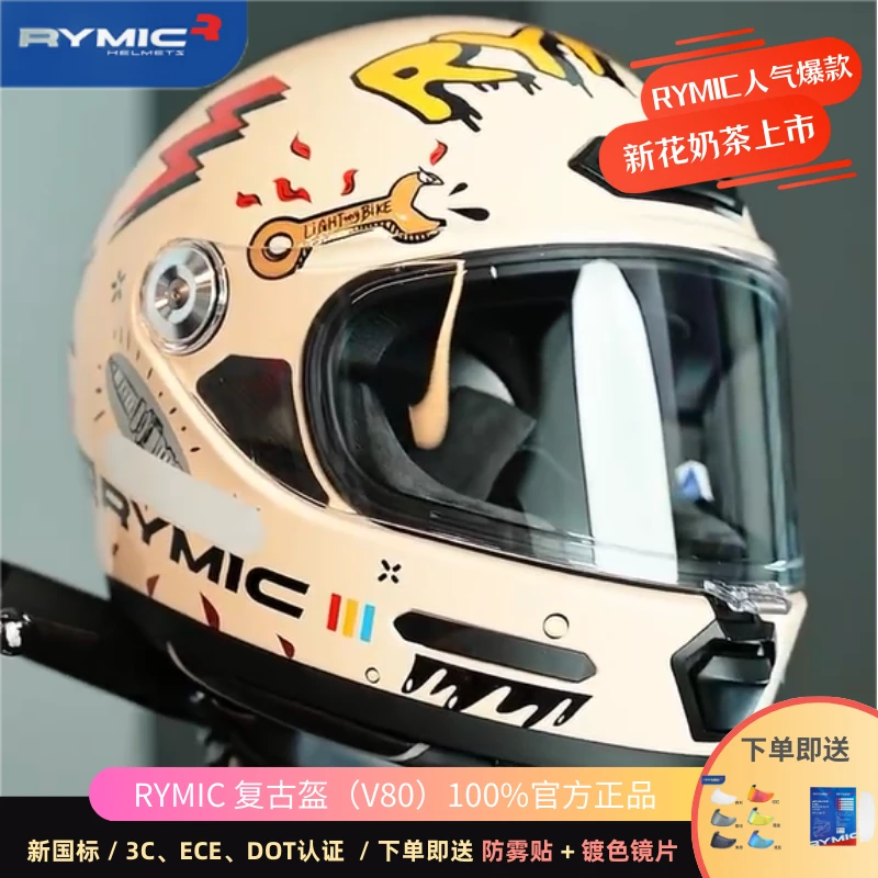 RYMIC睿觅复古巡航摩托车头盔全盔设计哈雷男女四季夏季V80