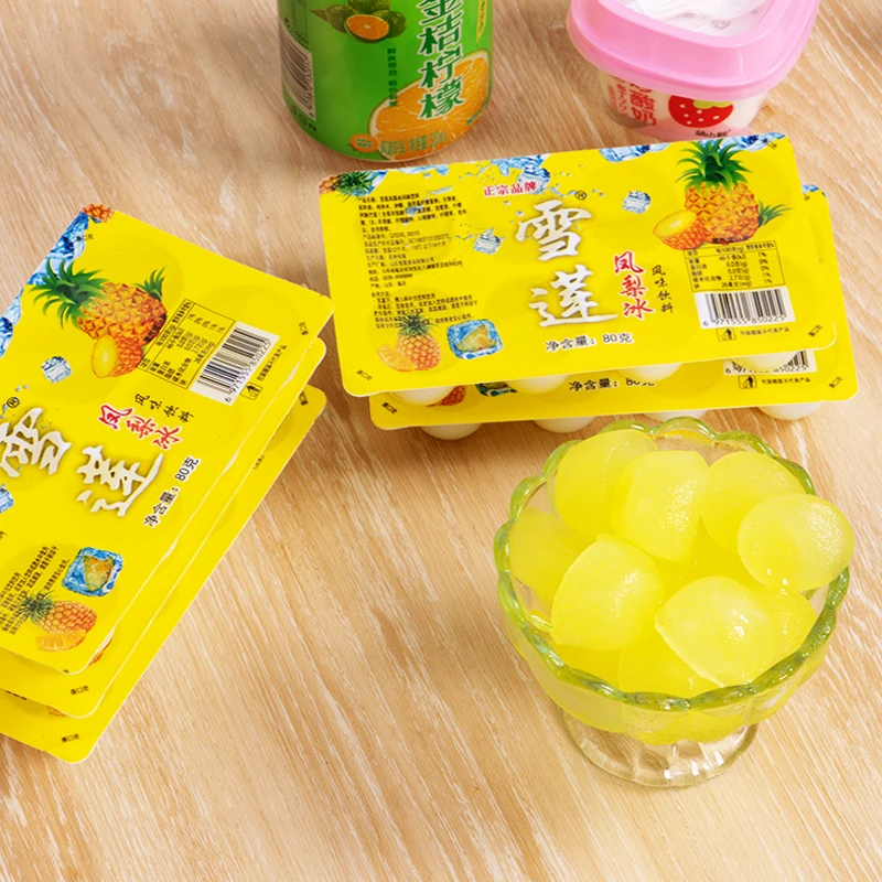 雪莲【凤梨味】正宗雪莲冰块经典儿时风味饮料液体发货清爽解渴酸甜