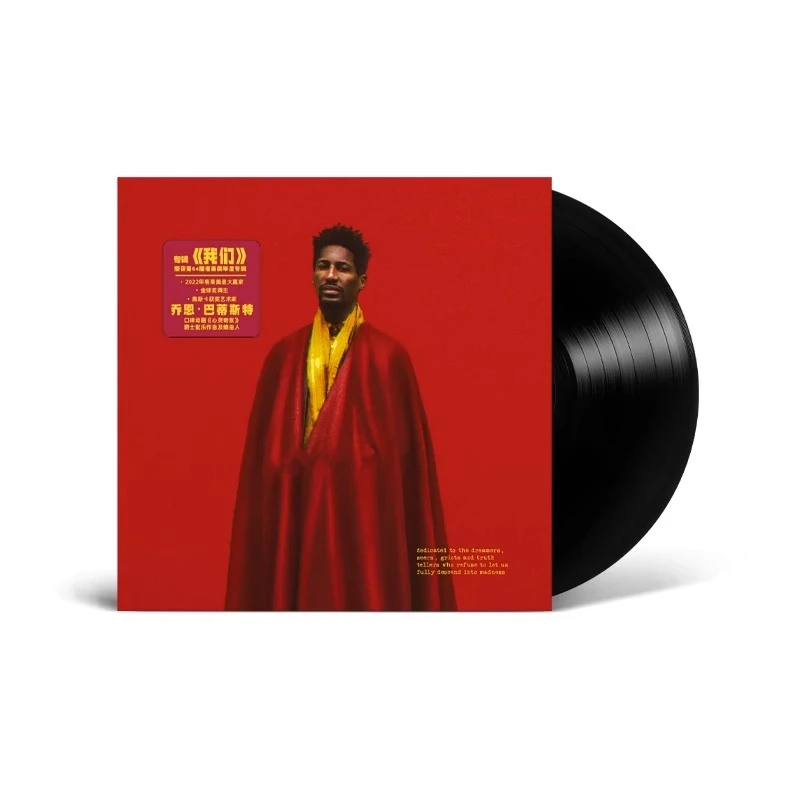 嘿哟音乐 《我们》乔恩·巴蒂斯特 黑胶唱片音乐专辑LP《WE ARE》