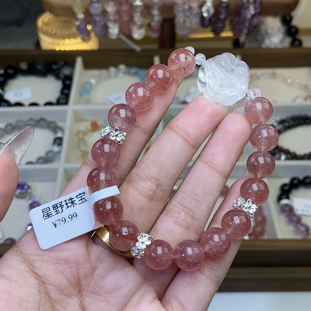 水晶手链未镶嵌草莓