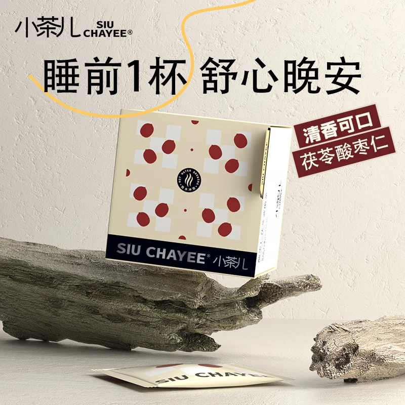 小茶儿酸枣仁茯苓波斯茶晚安茶淡雅好喝茶包热泡茶独立袋茶小包装