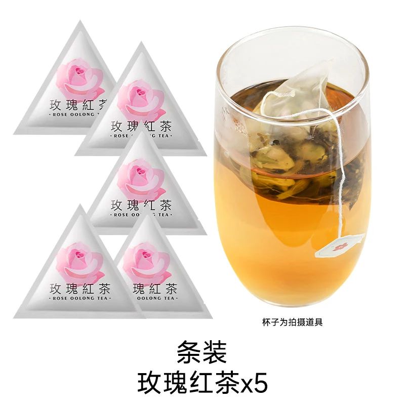 [小茶儿]养颜姨妈玫瑰红糖养生花茶试喝便携冷泡茶办公室露营茶饮
