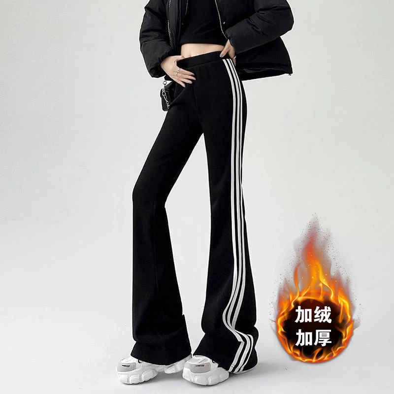 美式高腰微喇卫裤女秋冬新款加绒加厚运动休闲裤修身阔腿喇叭长裤
