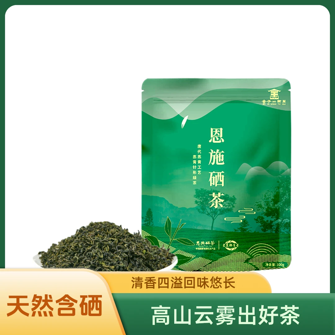 湖北恩施巴东天然含硒手工采摘蒸青绿茶玉露毛尖