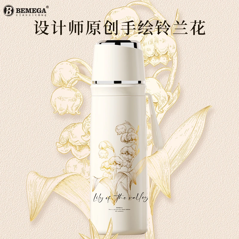 英国Bemega铃兰花保温杯女生2024新款大容量水杯子高颜值生日礼物
