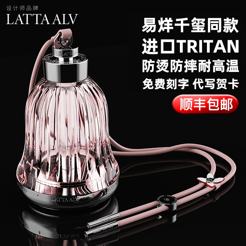 Latta alvor易烊千玺同款水杯女生高颜值大容量可爱新款大肚杯子