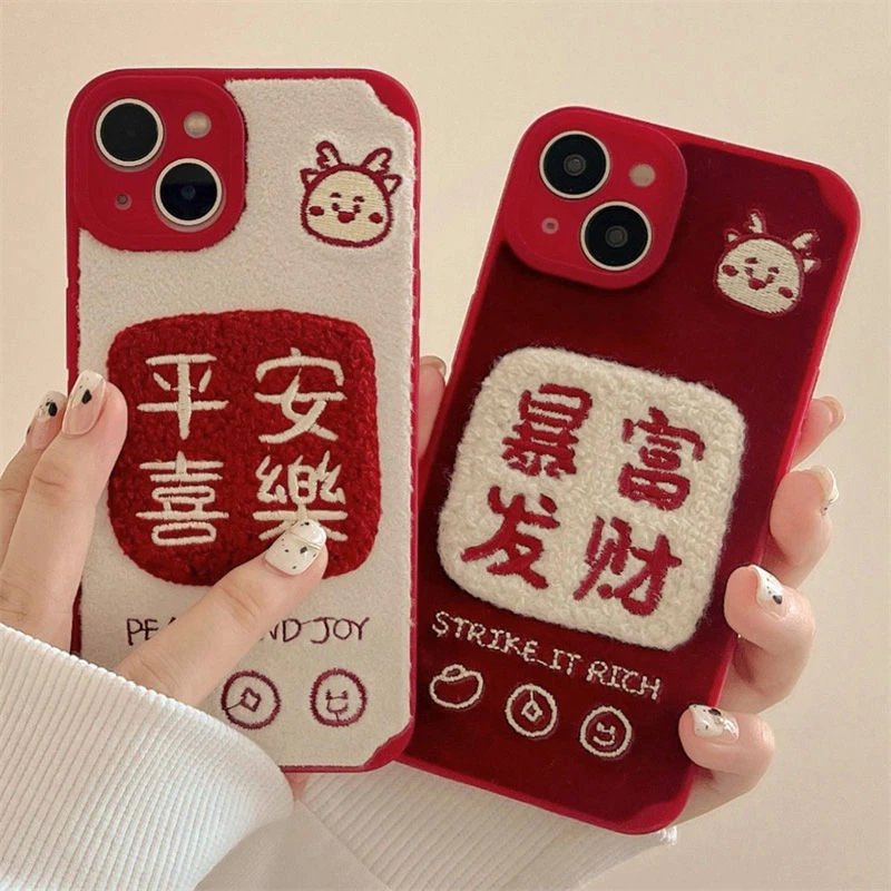 新年红色毛绒iPhone15promax苹果13pro手机壳11全包14pro女12pro
